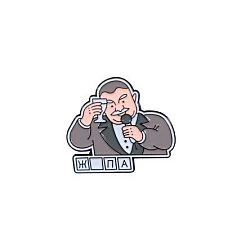 Металлический значок Barking Store «Old school Wordle»