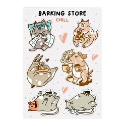 Виниловые стикеры «Chill», А5