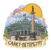 Магнит 3D Настоящий сувенир «Дворцовая площадь», 9х8 см