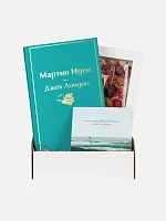 Подарочный набор с книгой «Мартин Иден» и шоколадом на Новый год