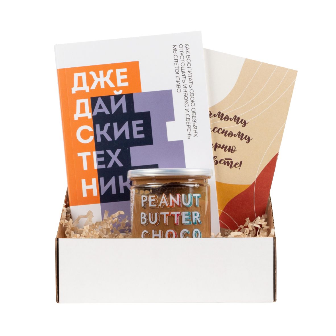 Подарочный набор с книгой «Джедайские техники» и арахисовой пастой