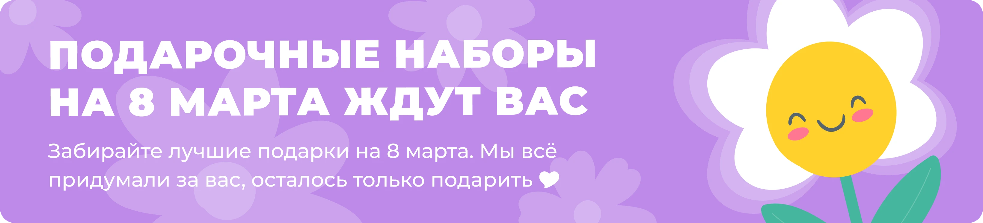 магазин подарков daridari