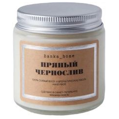 Свеча «Пряный чернослив»