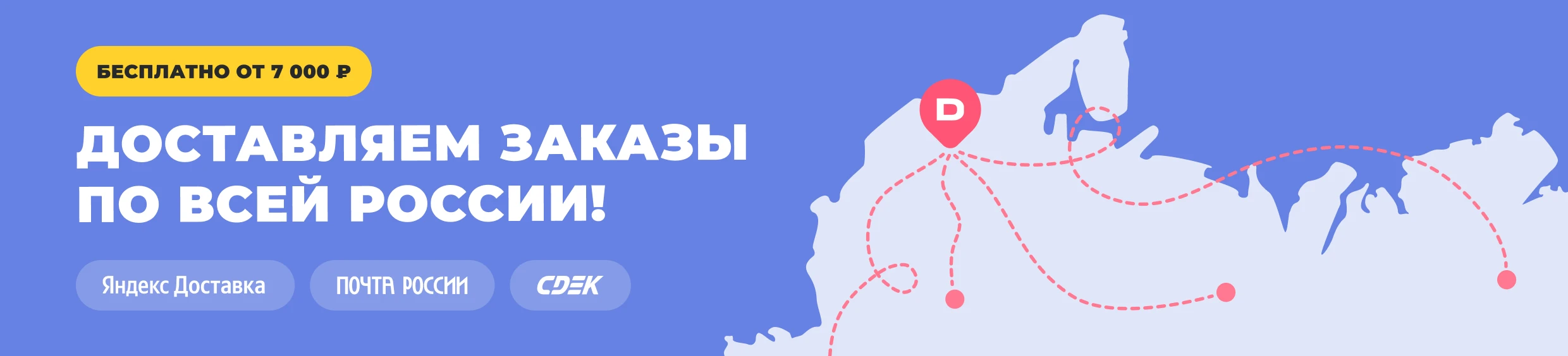 магазин подарков daridari