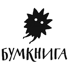 Бумкнига