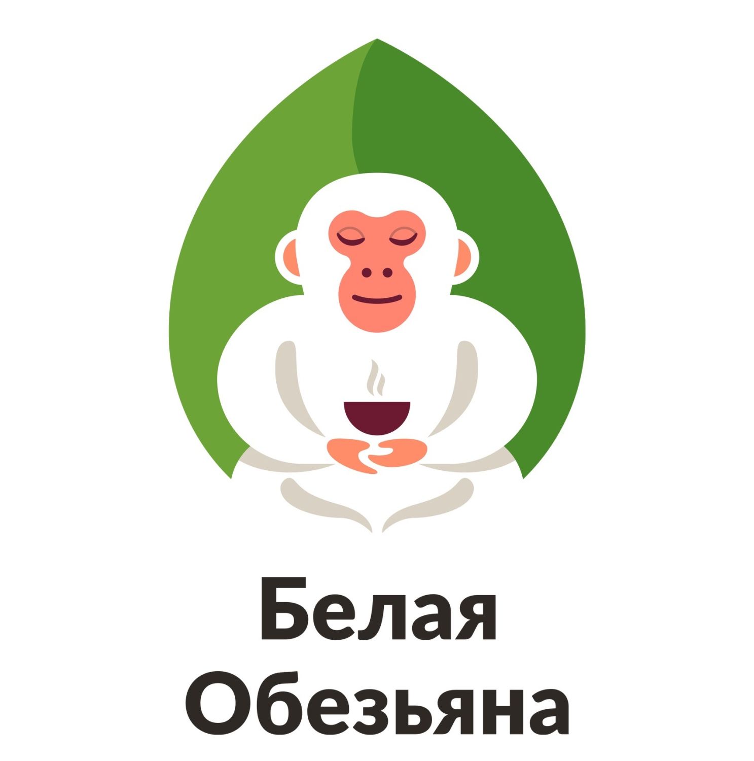 Белая обезьяна