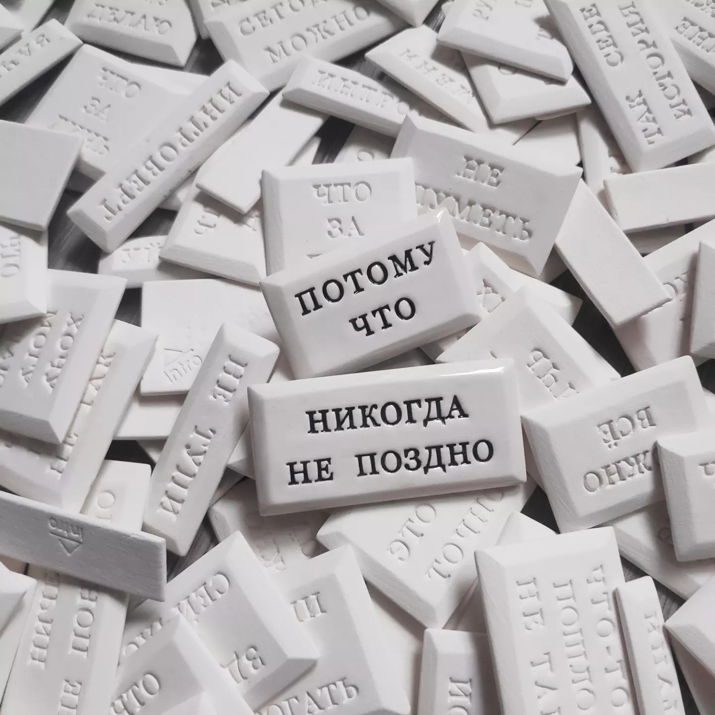 Фото: Искусство интроверта (Introversion Art)