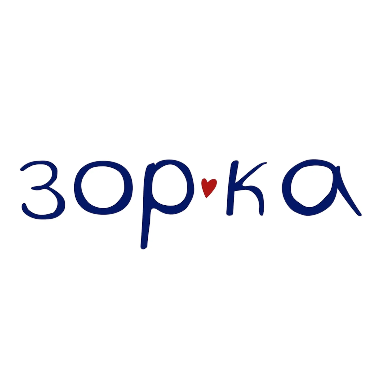 Фото: Зорка
