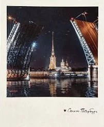 Открытка «Разводные мосты. Фото полароид»