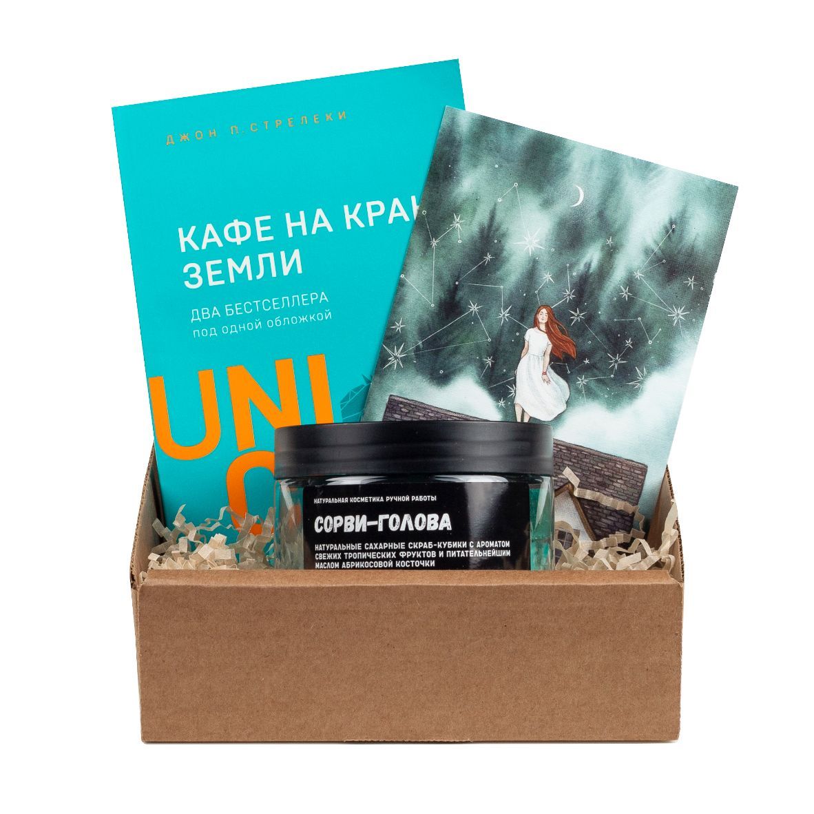Подарочный набор с книгой «Кафе на краю земли» и скрабом для тела