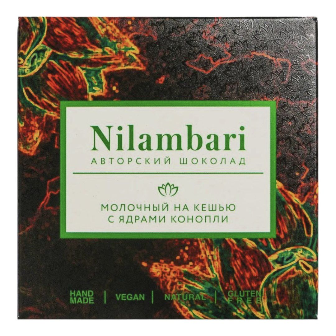 Шоколад Nilambari молочный на кешью с ядрами конопли
