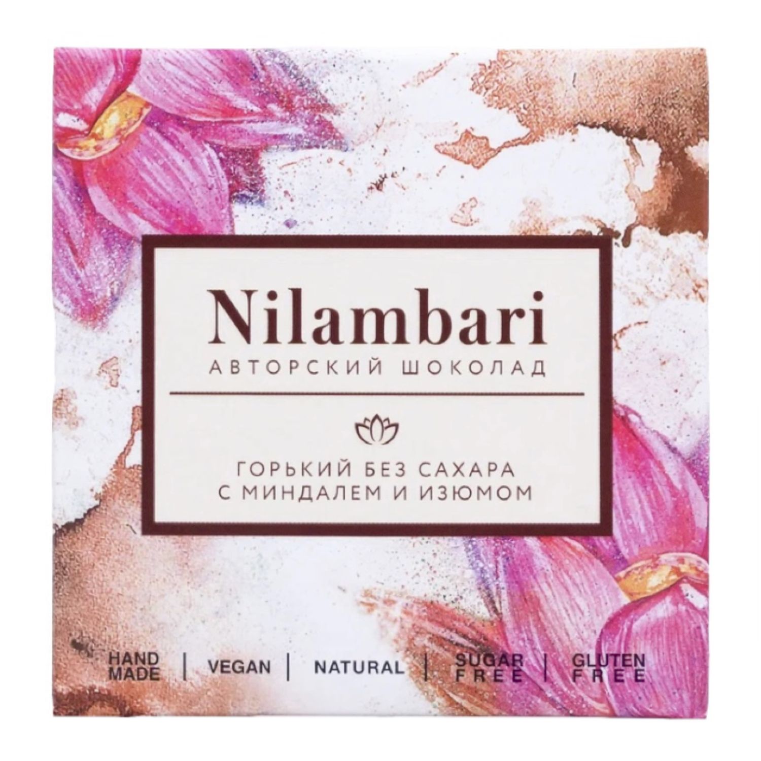 Шоколад Nilambari горький с миндалем и изюмом, без сахара