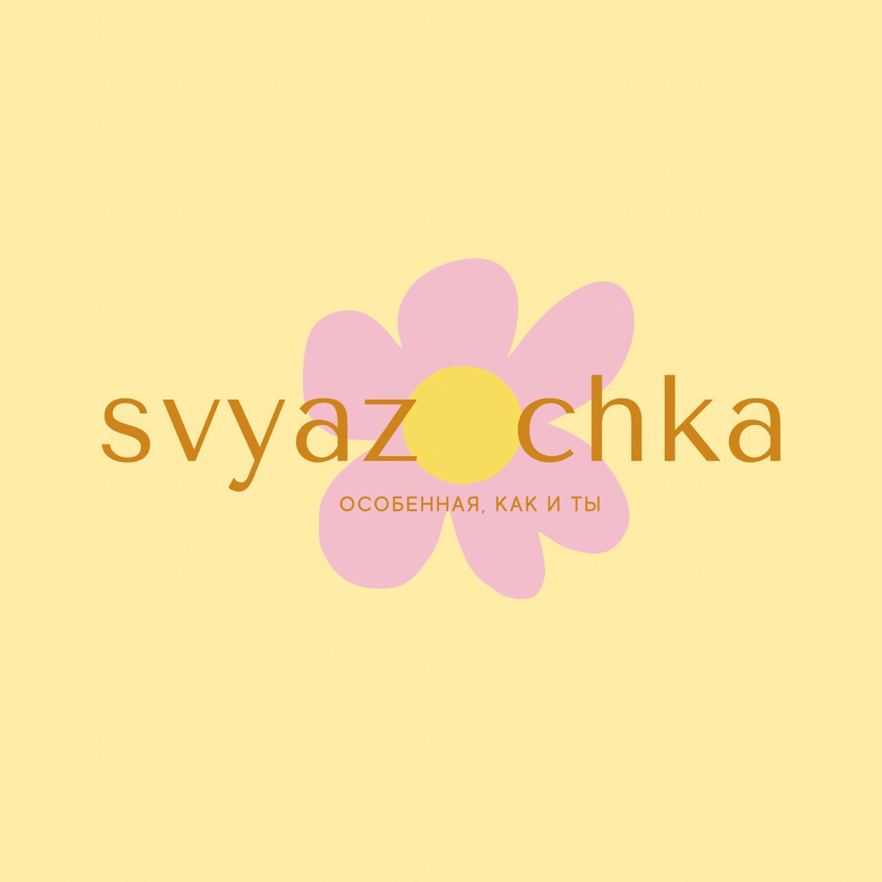 Фото: Svyazochka