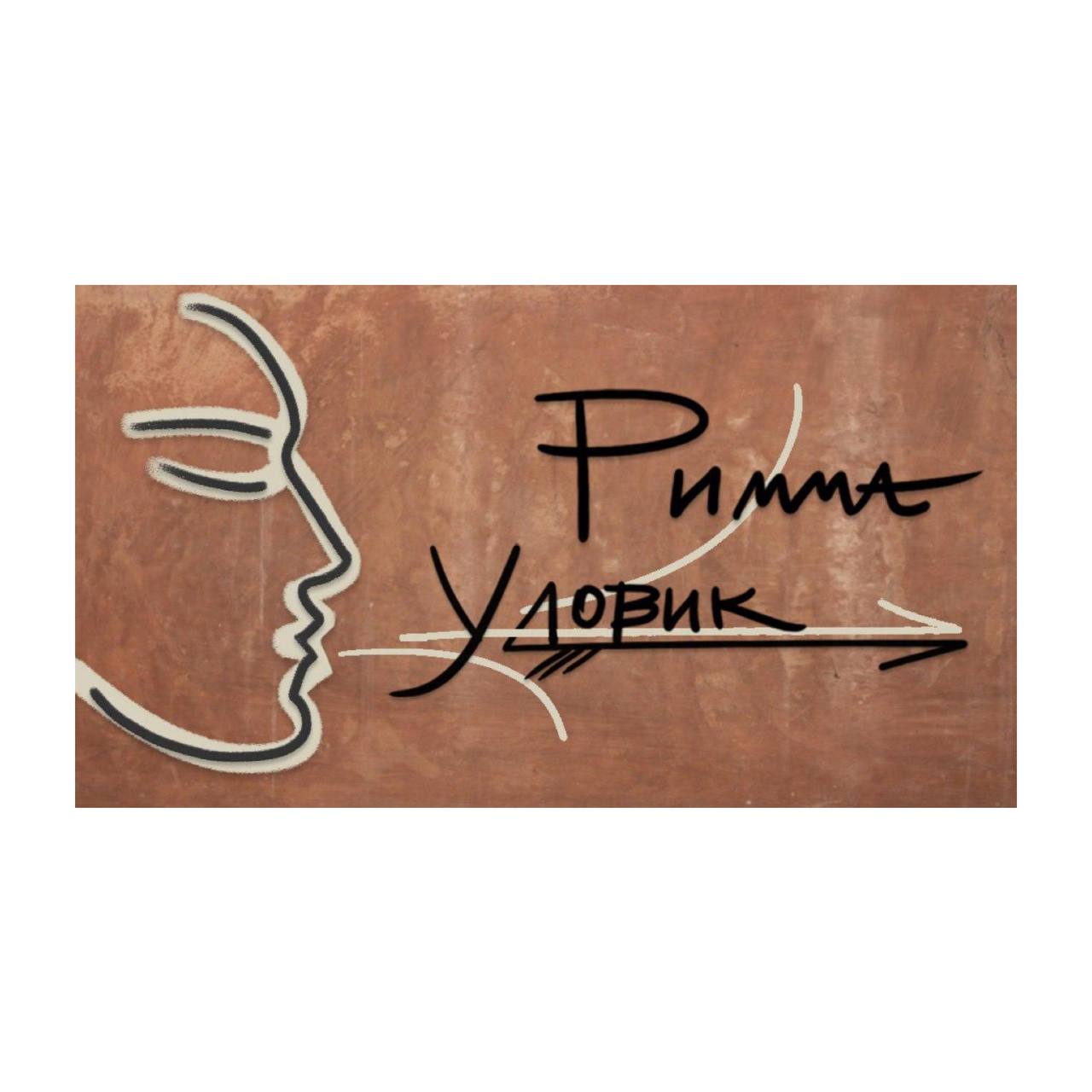 Фото: Rimma ceramics