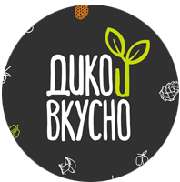 Фото: Дико Вкусно