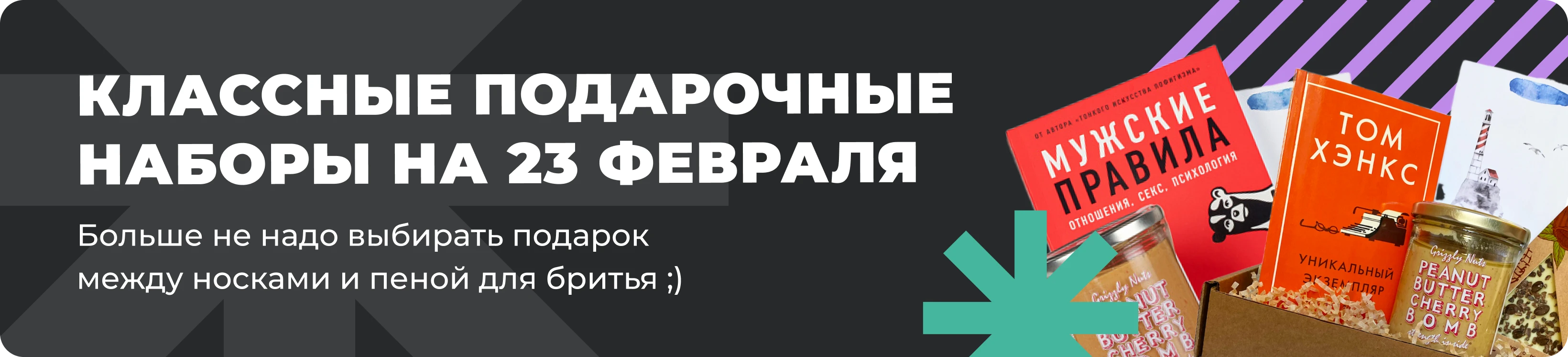 магазин подарков daridari