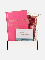 Подарочный набор с книгой «Ежевичное вино» и шоколадом на Новый год