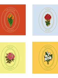 Набор металлических значков Heart of Moscow «Цветы №1», 4 шт, серия Цветы