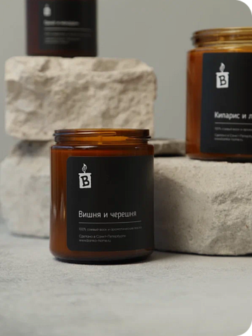 Свеча «Вишня и черешня», 240 мл, фото 2.