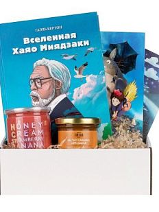 Подарочный набор на Новый год с книгой и блокнотом «Вселенная Хаяо Миядзаки» и сладостями