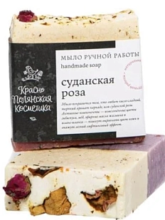 Мыло Краснополянская косметика «Суданская роза», 95 г
