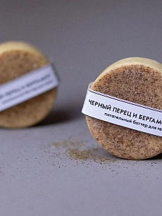 Баттер для тела ELSKA Cosmetics «Чёрный перец и бергамот»