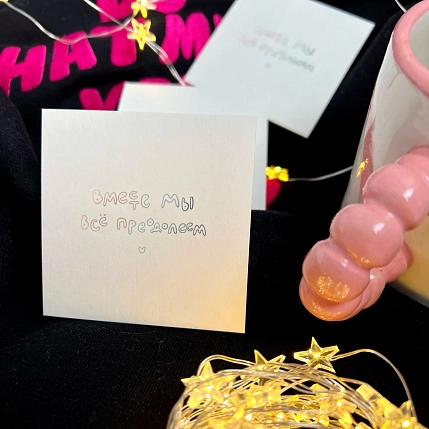 Квадратная мини-открытка «Вместе мы», фото 5.