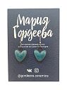 Серьги на короткой петле Сердечки, керамика, мятные, превью фото 1