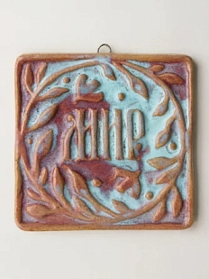 Керамический изразец Катя Салденик «Мир», заря