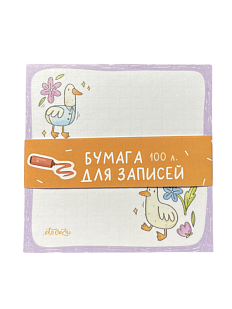 Бумага для записей «Уточки»
