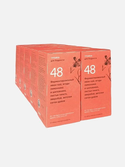 Набор травяного чая «Травки для бодрости», 10 пачек, фото 1.