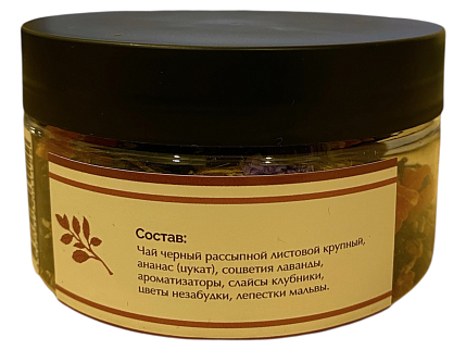 Чай травяной «Клубника-лаванда», 40 г, банка, фото 2.