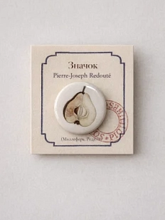 Значок закатной «Груша», металл, 25 мм