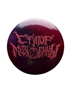 Закатной значок ШКЯ «Ступор мозговины», чёрный, металл, 37 мм