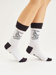 Носки «Грустный корм жевал невкусный», р-р 38-41, белые