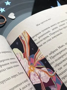 Закладка «Хаул»