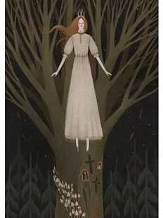 Мини-постер «Тёмный лес», Дворникова Александра