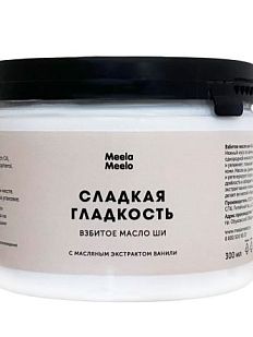 Взбитое масло для тела «Сладкая гладкость», 300 мл