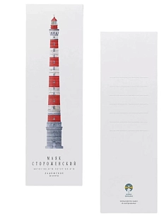Закладка «Маяк Стороженский», белая