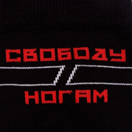 Носки Barking Store «Свободу ногам», р-р 35-40, чёрные, фото 4.
