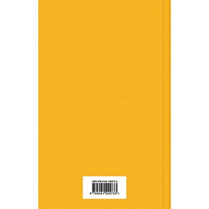 Робинзон Крузо, фото 2.