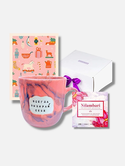 Подарочный набор с кружкой «Всегда выбирай себя» и шоколадом, фото 6.
