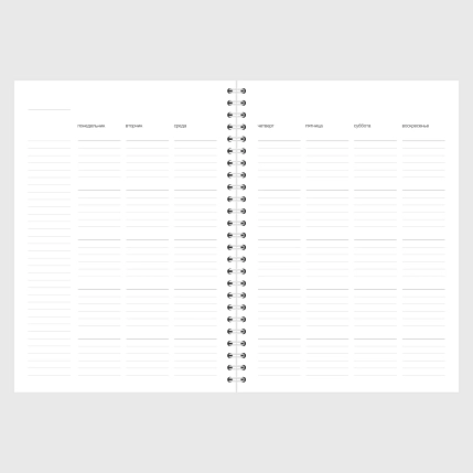 Ежедневник Mitrozhe «Смелость», белый, А5, фото 4.