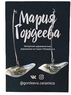 Серьги Мария Гордеева «Птички», керамика, серо-голубые