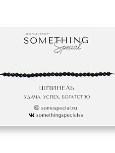 Браслет Long «Шпинель»