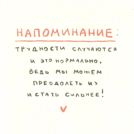 Открытка Лемниската «Напоминание», 10 х 10 см, фото 1.