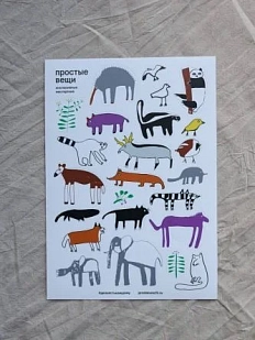 Стикерпак «Зоопарк», А5