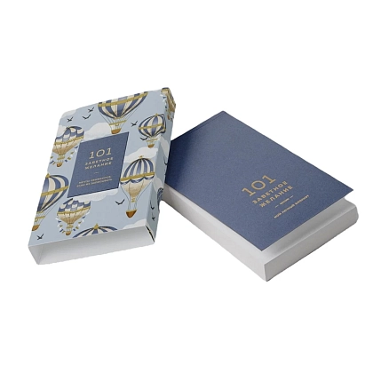 Блокнот ПИ_ШИ «101 заветное желание» №10, синий, фото 1.