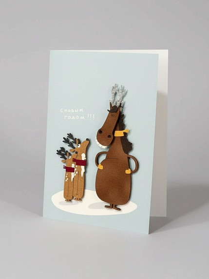 Открытка с деревянными элементами «С Новым годом c конём и оленями», открывающаяся, BOE, фото 1.