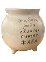 Кружка-котелок ручной работы Керумбия на ножках «Лягушка», песочная, керамика, 350 мл, превью фото 3